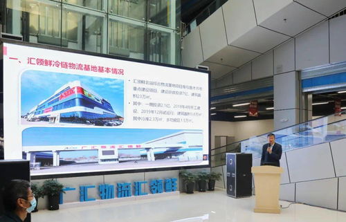 广汇物流汇领鲜成为进口和高中风险区冷链食品集中监管库