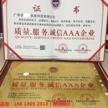 绿色转型的践行者 玉林市玉州区为民节能技术服务部的发展与展望